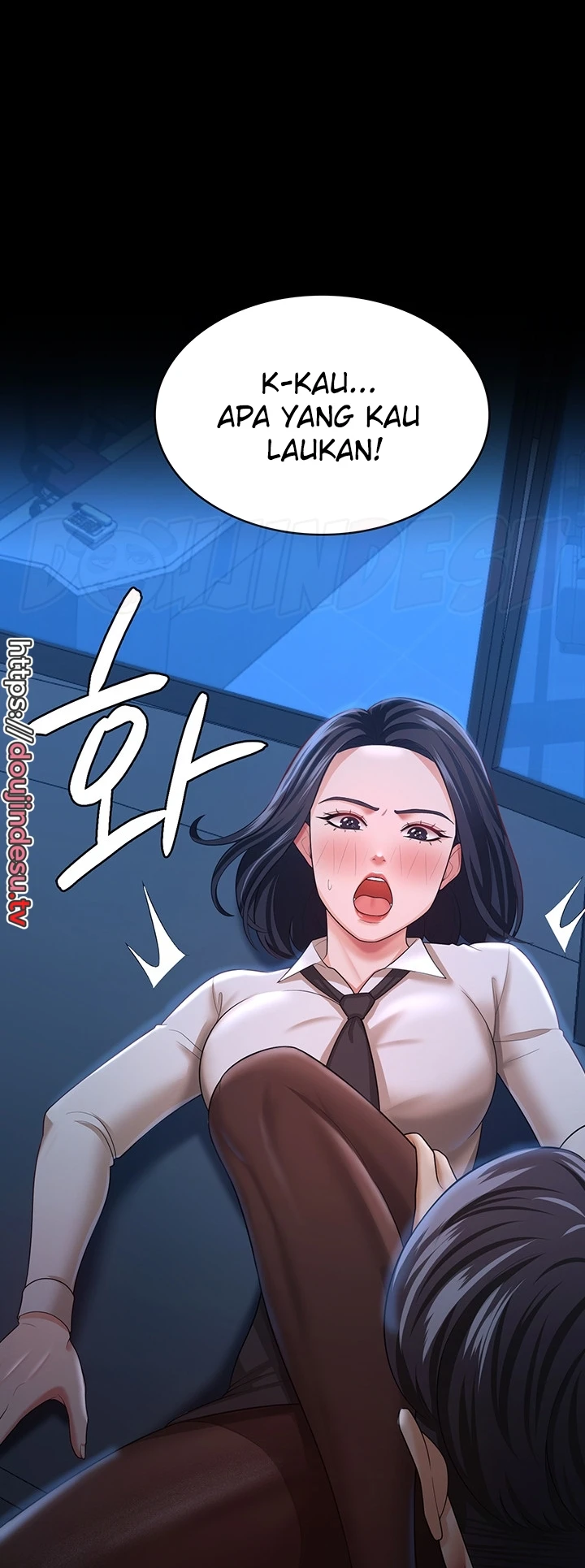 Your Wife Was Amazing Chapter 14 - Page 47